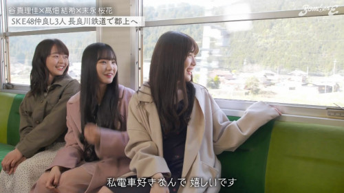 [TV-Variety] 200331 BomberE (SKE48 末永桜花 髙畑結希 谷真理佳)