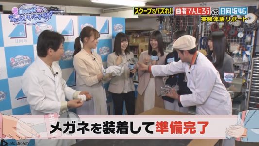 [TV-Variety] 200411 dTV 日向坂46です。ちょっといいですか？ #05