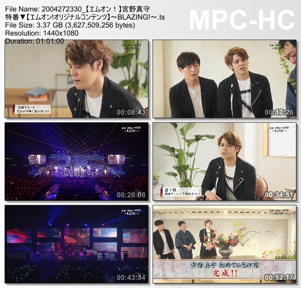 [TV-Variety] 宮野真守 – M-ON! SPECIAL 「宮野真守」 ～BLAZING!～ (M-ON! HD 2020.04.27)