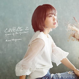 [Single] 森恵 – My Sweet Darlin’ (2020.04.08/AAC/RAR)
