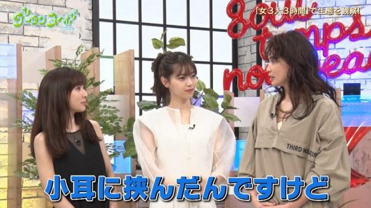[TV-Variety] 200421 グータンヌーボ２ (元乃木坂46 西野七瀬)