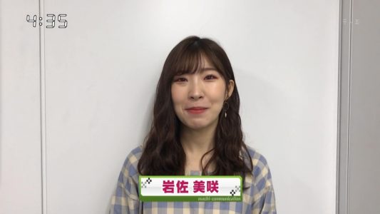 [TV-Variety] 200428あなたとツクルまちコミュニケーション 情報番組「マチコミ」 (元AKB48 松井咲子)
