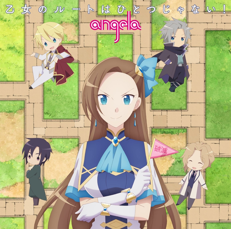 [Album] 乙女のルートはひとつじゃない！ (2020.04.22/MP3/RAR)