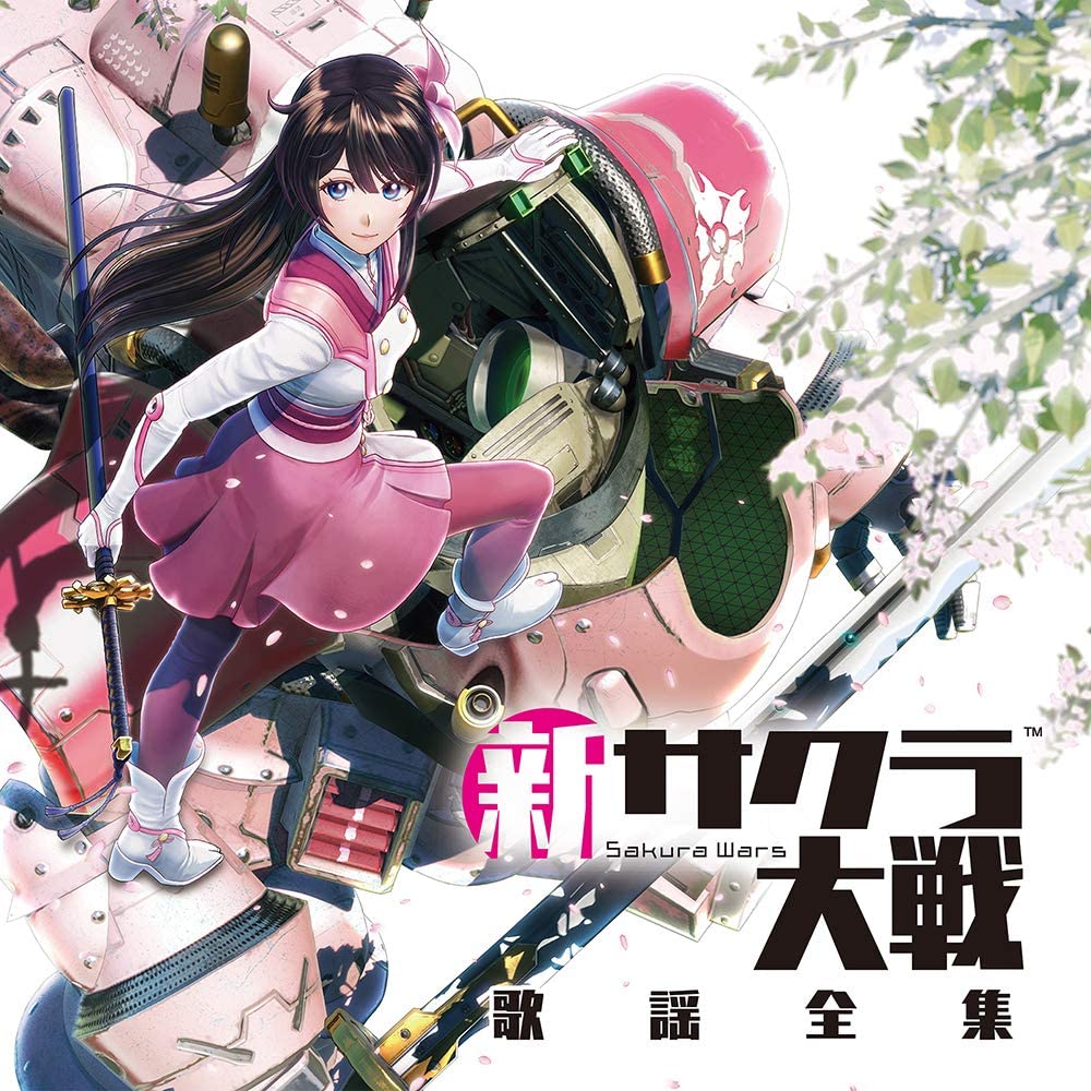[Album] 新サクラ大戦 歌謡全集 (2020.04.29/MP3/RAR)