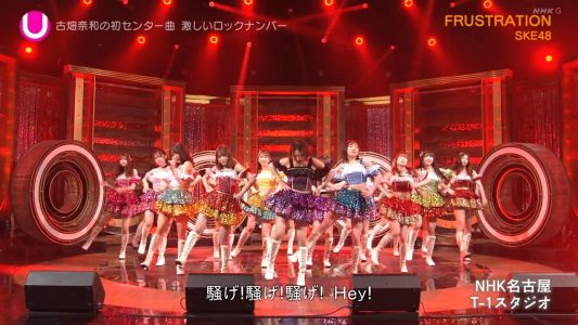 [TV-Variety] 200415 Uta-Tube (SKE48) (2020-04-15)