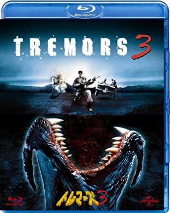 [MOVIE] トレマーズ 3 / TREMORS 3: BACK TO PERFECTION (2001) (BDREMUX)