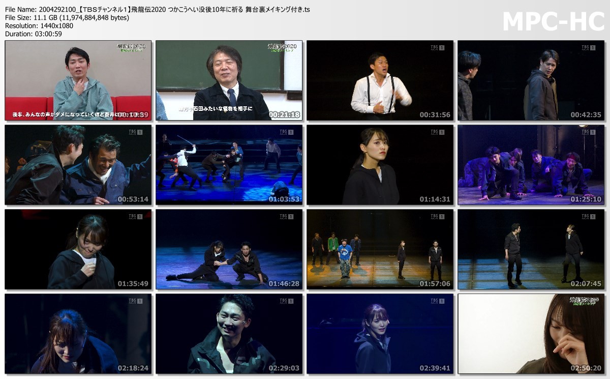[TV-Variety] 欅坂46 – 飛龍伝2020 (2020.04.29)