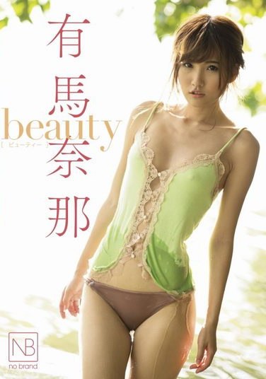 JNOB-005 Nana Arima 有馬奈那 beauty