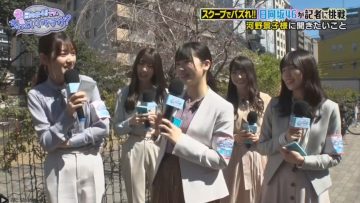 [TV-Variety] 200404 dTV 日向坂46です。ちょっといいですか？ #04