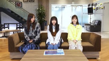 [TV-Variety] 200408 dTV ドラマ『映像研には手を出すな！』”???しながら”ビジュアルコメンタリー #01 (乃木坂46 齋藤飛鳥 梅澤美波 山下美月)