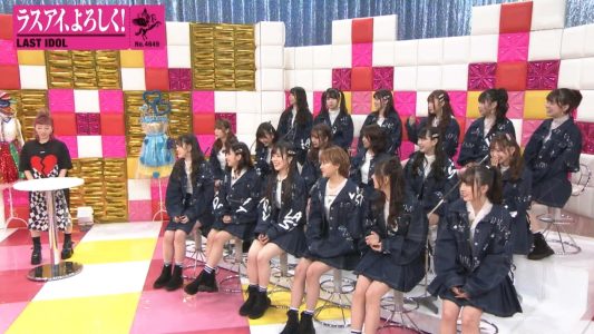 [TV-Variety] 200429 ラストアイドル