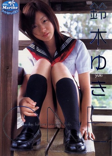 MMR-007 Yuki Suzuki 鈴木ゆき – ONE