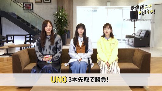 [TV-Variety] 200422 dTV ドラマ『映像研には手を出すな！』”???しながら”ビジュアルコメンタリー #03 (乃木坂46 齋藤飛鳥 梅澤美波 山下美月)
