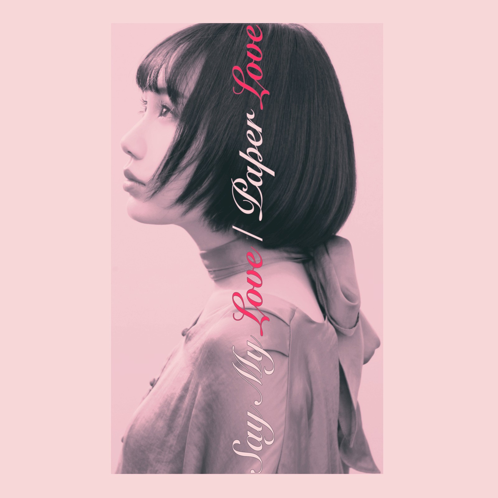 [Single] Nanami (ななみ) – Say My Love ⁄ Paper Love [FLAC / WEB] [2020.03.28]