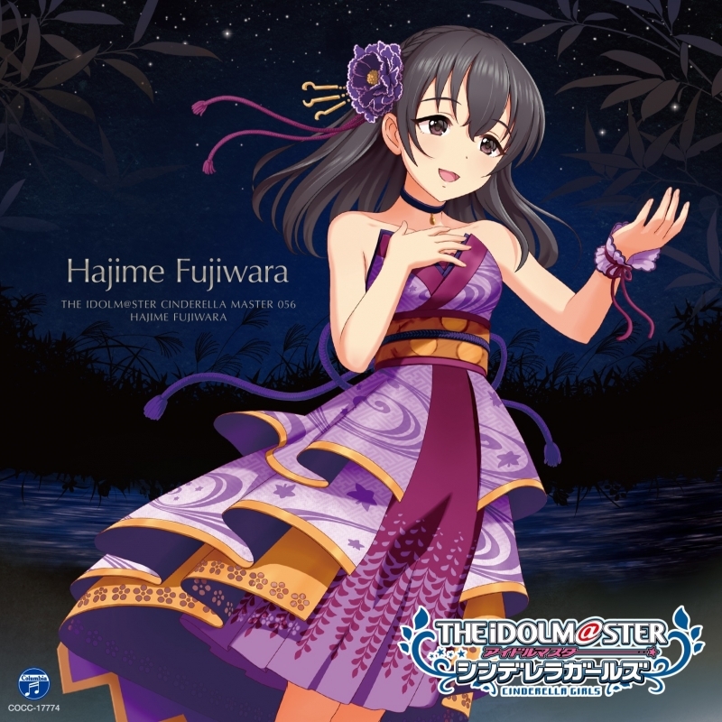 [Album] THE IDOLM@STER CINDERELLA MASTER 056 Hajime Fujiwara (2020.04.22/MP3/RAR)