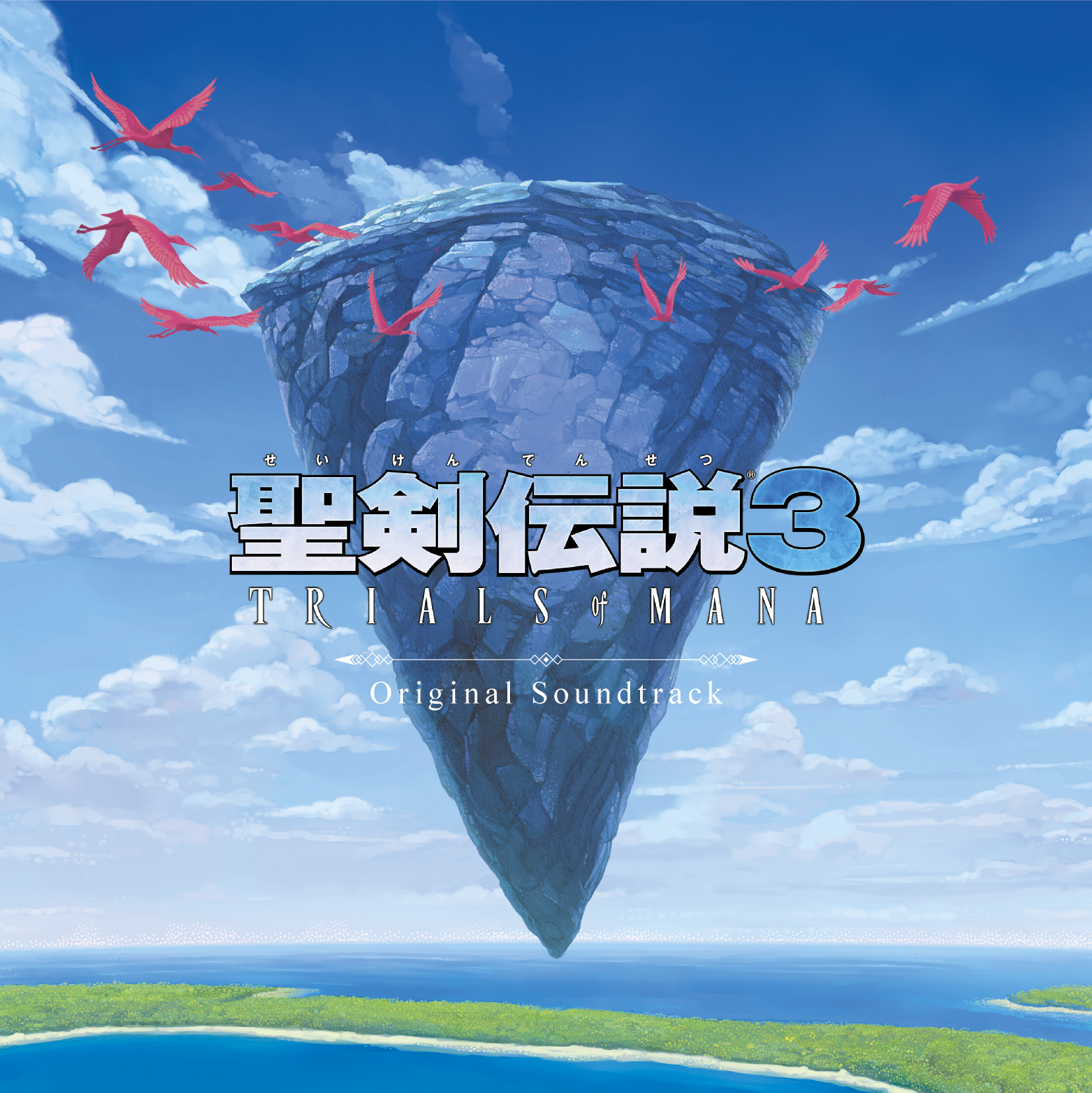 [Album] TRIALS OF MANA Original Soundtrack 聖剣伝説3 (2020.04.22/MP3/RAR)