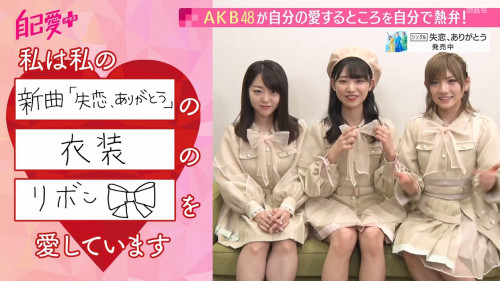 [TV-Variety] 200330 +music (AKB48) (2020-03-30)