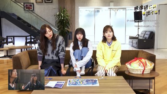 [TV-Variety] 200415 dTV ドラマ『映像研には手を出すな！』”???しながら”ビジュアルコメンタリー #01 (乃木坂46 齋藤飛鳥 梅澤美波 山下美月)