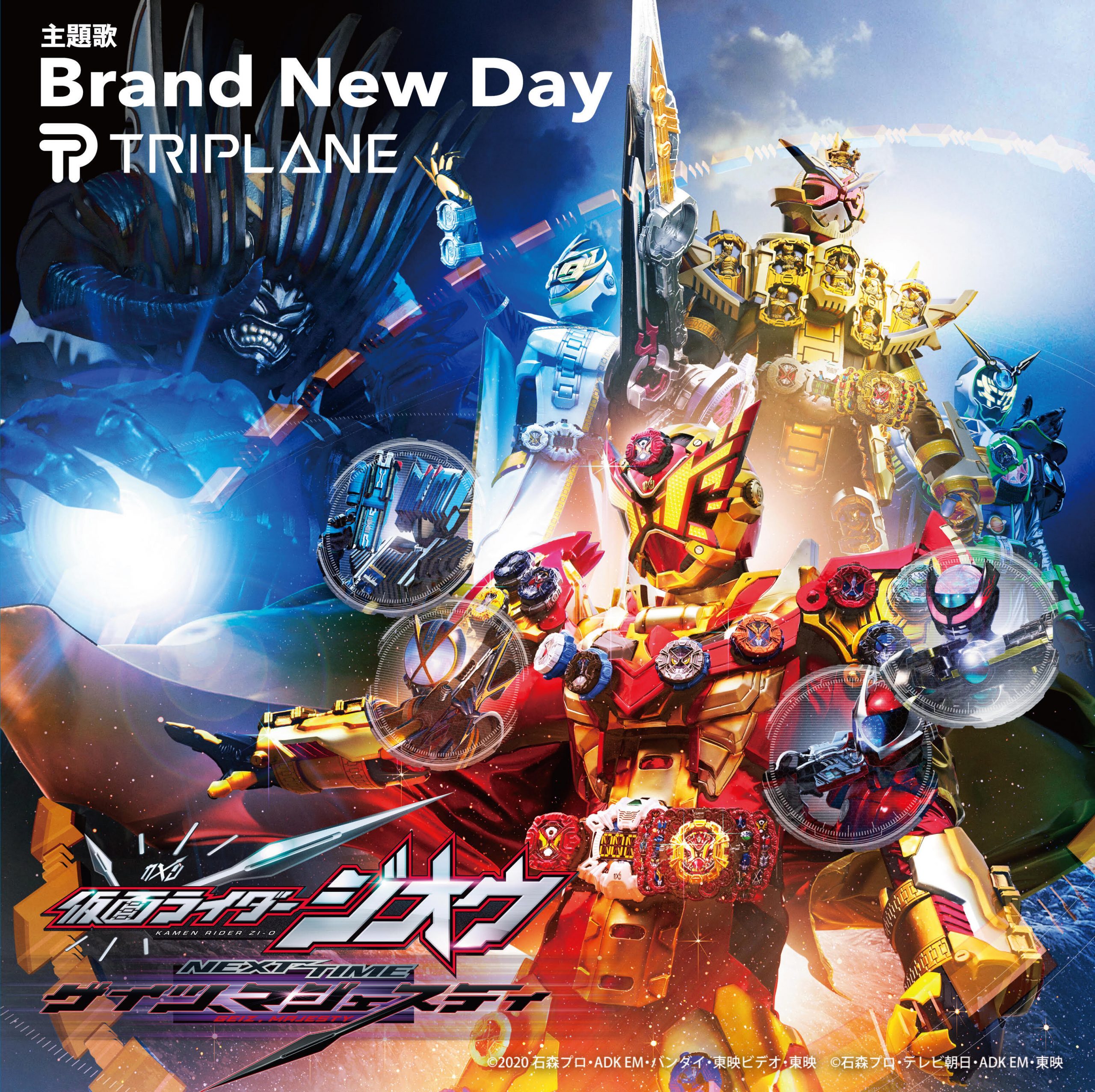 [Single] TRIPLANE – Brand New Day (2020.04.29/MP3/RAR)