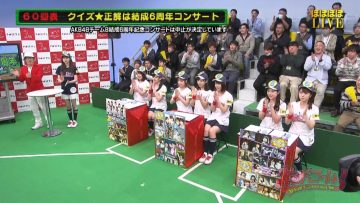 [TV-Variety] 200405 AKB48チーム8のKANTO白書 バッチこーい！ #60