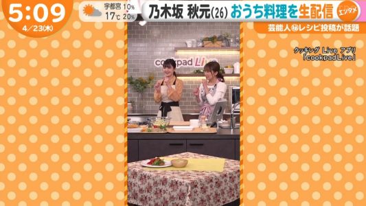 [TV-Variety] 200423 乃木坂46秋元真夏&久保史緒里のTVニュース「はやドキ！」