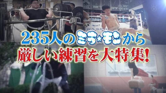 [TV-Variety] 200426 ミライ モンスター (AKB48 岡部麟 横山由依 & 元AKB48 高橋みなみ)