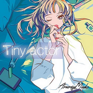 [Single] AmamiyaMaako – Tiny actor (2020.03.25/MP3/RAR)