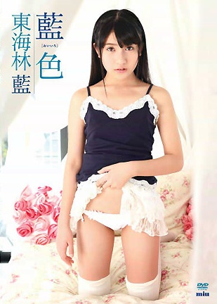 MIU-001 Ai Shouji 東海林藍 – 藍色