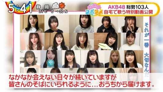 [TV-Variety] 200416 AKB48のTVニュース「Oha!4」