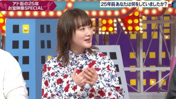 [TV-Variety] 200404 出没！アド街ック天国 ～アド街の25年SPECIAL～ (元乃木坂46 生駒里奈)