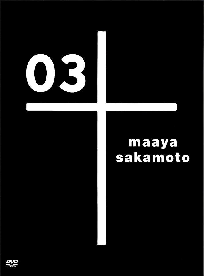 [MOVIE] 坂本真綾 ショートムービー “03+” (2020) (DVDISO)