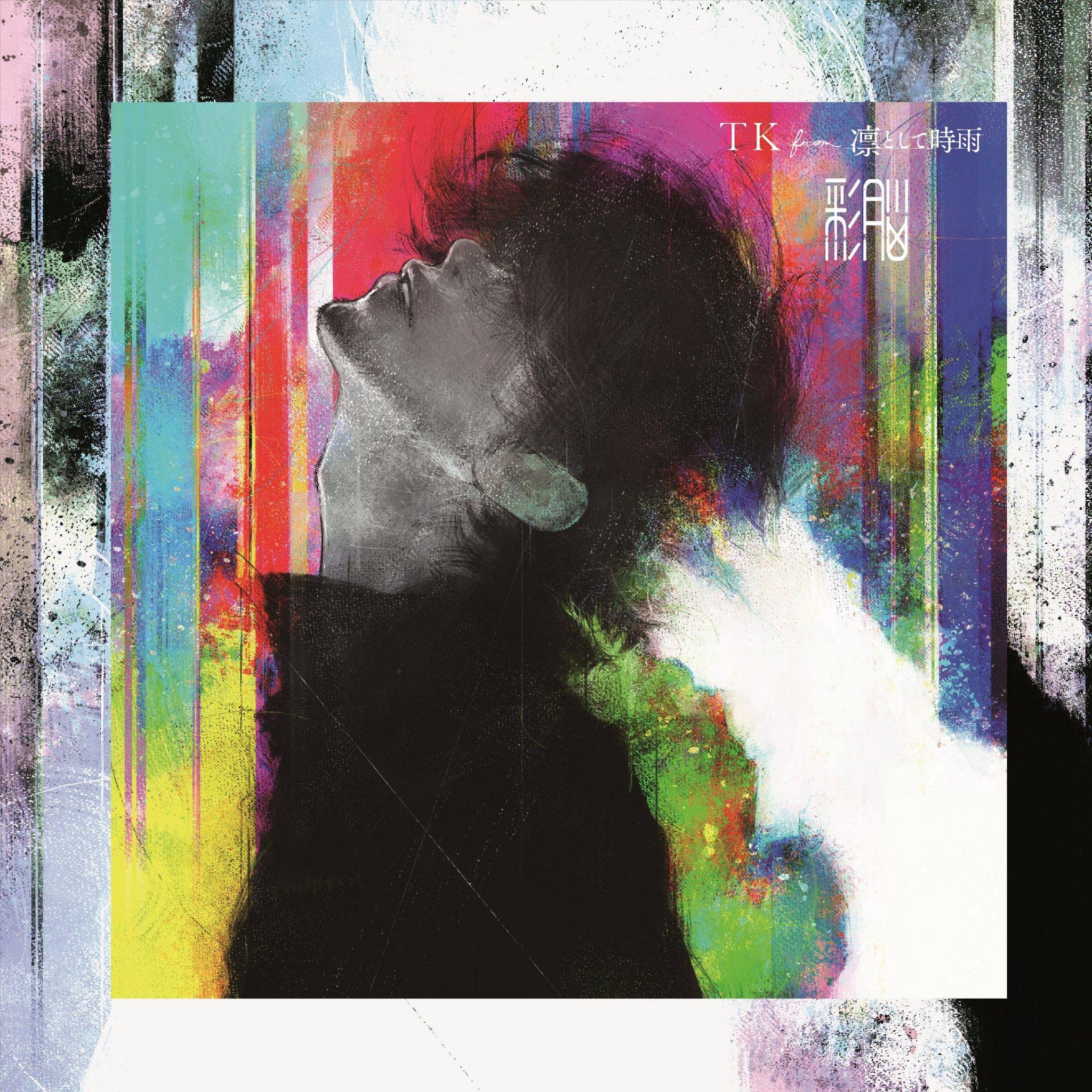 [Album] TK from 凛として時雨 / 彩脳 (2020.04.15/MP3/RAR)