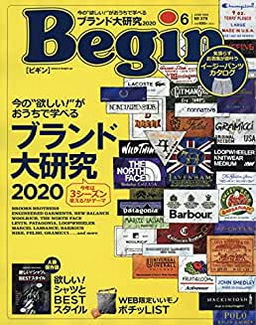 [雑誌] Begin (ビギン) 2020年06月号