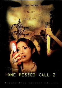 [MOVIE] 着信アリ2 (2005) (WEBDL)