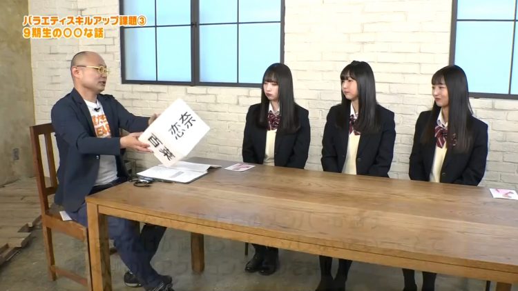 [TV-Variety] 200515 SKE48学園 #128