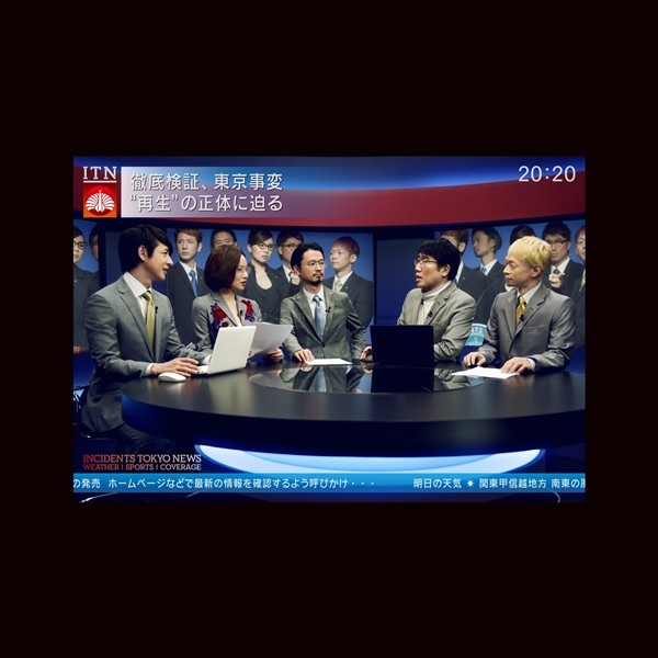 [Single] 東京事変 (Tokyo Jihen) – 永遠の不在証明 [FLAC / 24bit Lossless / WEB] [2020.02.29]