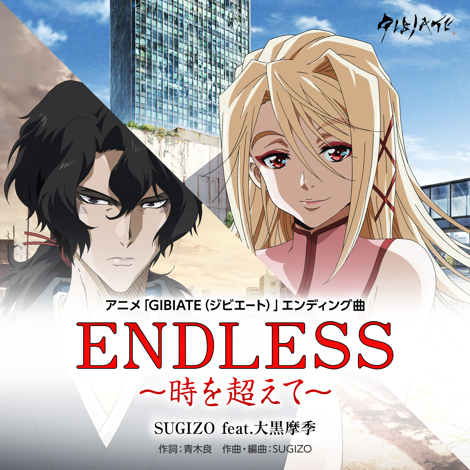 [Single] Sugizo feat.Maki Ohguro – ENDLESS ENDLESS (2020.05.18/MP3/RAR)