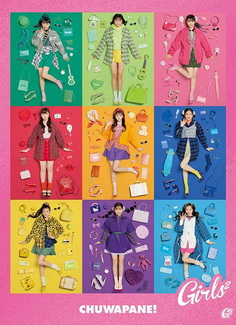 [Album] Girls² – チュワパネ! (2020.05.20/MP3/RAR)