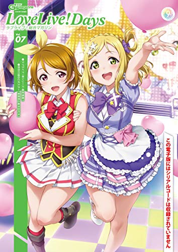 [雑誌] 【電子版】電撃G’s magazine 2020年07月号