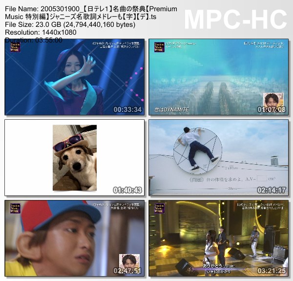 [TV-Variety] 名曲の祭典【Premium Music 特別編】ジャニーズ名歌詞メドレーも (NTV 2020.05.30)