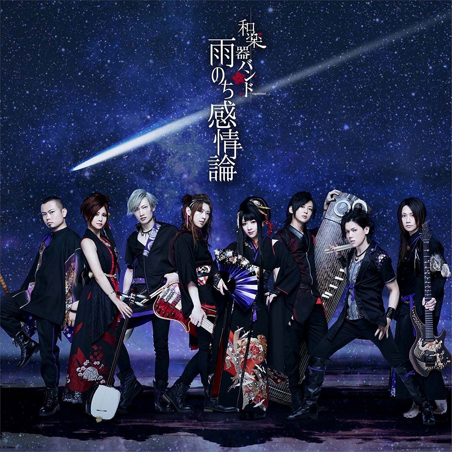 [Single] 和楽器バンド (Wagakki Band) – 雨のち感情論 [FLAC / 24bit Lossless / WEB] [2017.09.06]