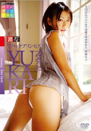 SOPD-9047 中井ゆかり Yukari Nakai – 激写 VOL.38