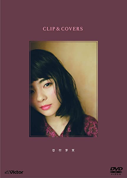 [MV] 田村芽実 – CLIP&COVERS (2020.04.08/MP4/RAR) (DVDISO)
