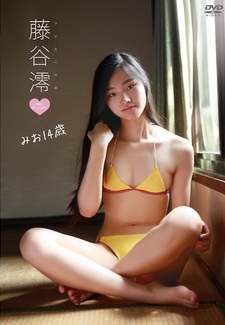 [DVDRIP] 藤谷澪 みお14歳 [SSE-9006] 2014.8.29