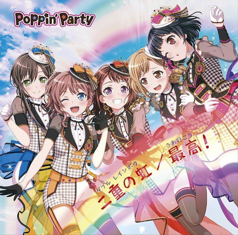 [Single] BanG Dream! / Poppin’Party – 二重の虹(ダブル レインボウ)/最高(さあ行こう)! [FLAC / 24bit Lossless / WEB] [2018.07.11]
