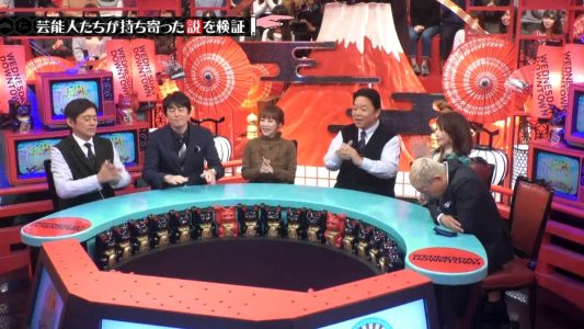 [TV-Variety] 200513 水曜日のダウンタウン (元AKB48 高橋みなみ)