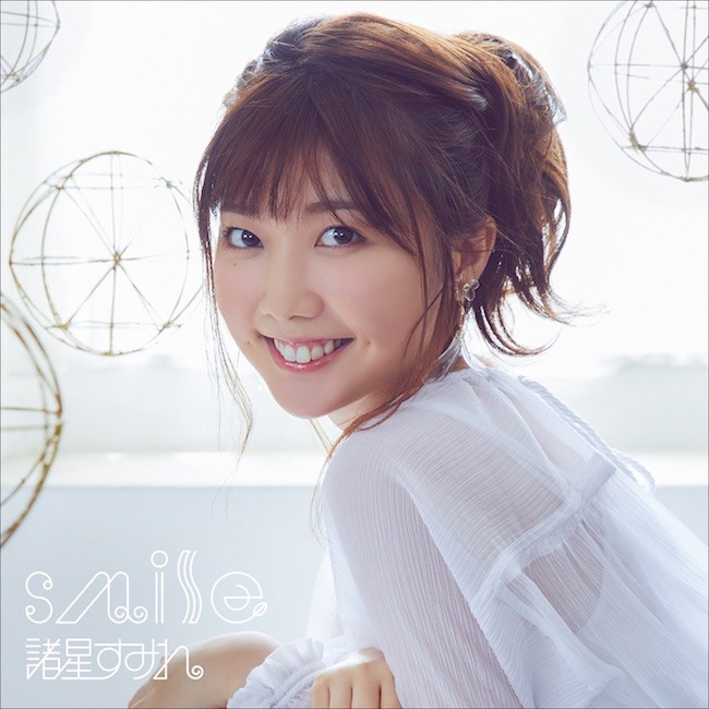 [Album] 諸星すみれ (Sumire Morohoshi) – smile [FLAC / 24bit Lossless / WEB] [2019.10.30]