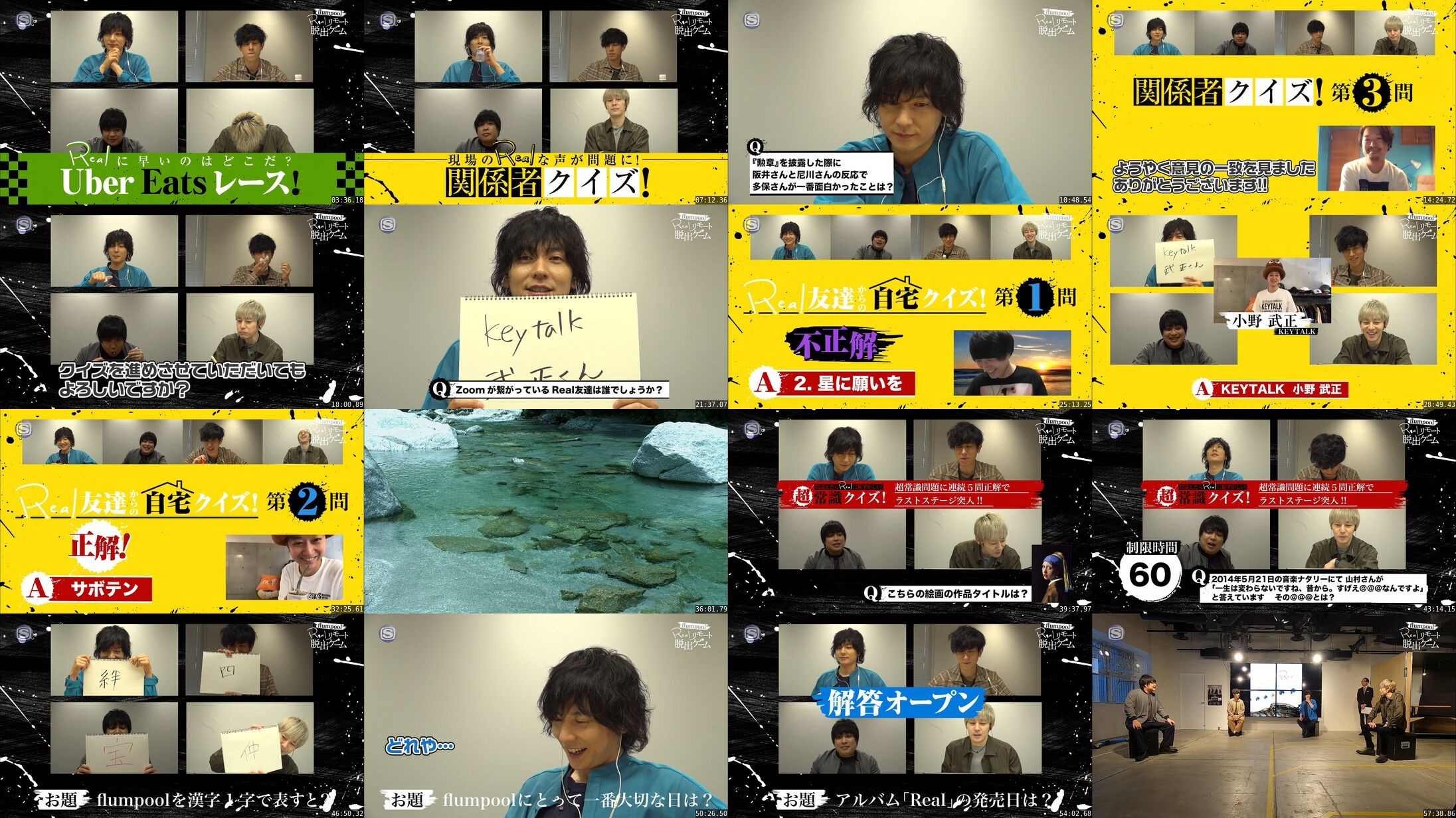 [TV-Variety] flumpool – flumpool「Real」リモート脱出ゲーム (2020.05.24)