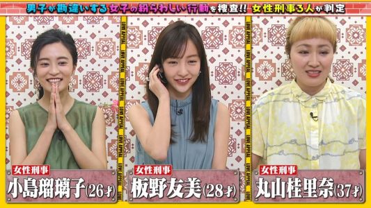 [TV-Variety] 200527 ＴＯＫＩＯカケル (元AKB48 板野友美)