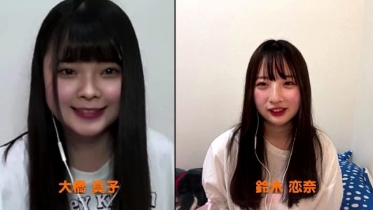 [TV-Variety] 200525 SKE48の栄ちんちこちん